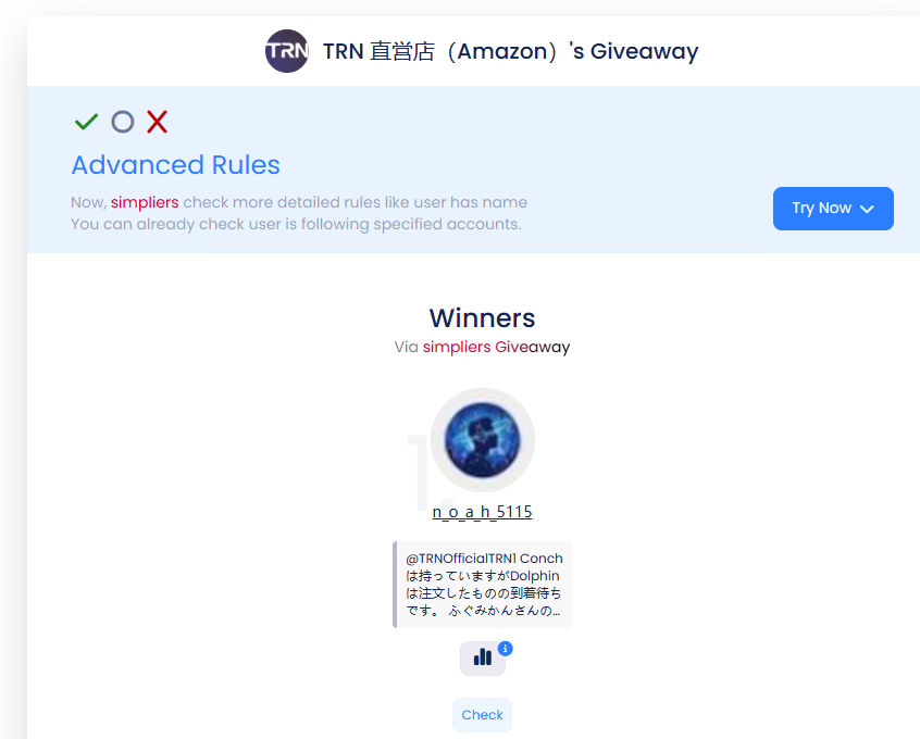 TRN 直営店（Amazon） tweet media