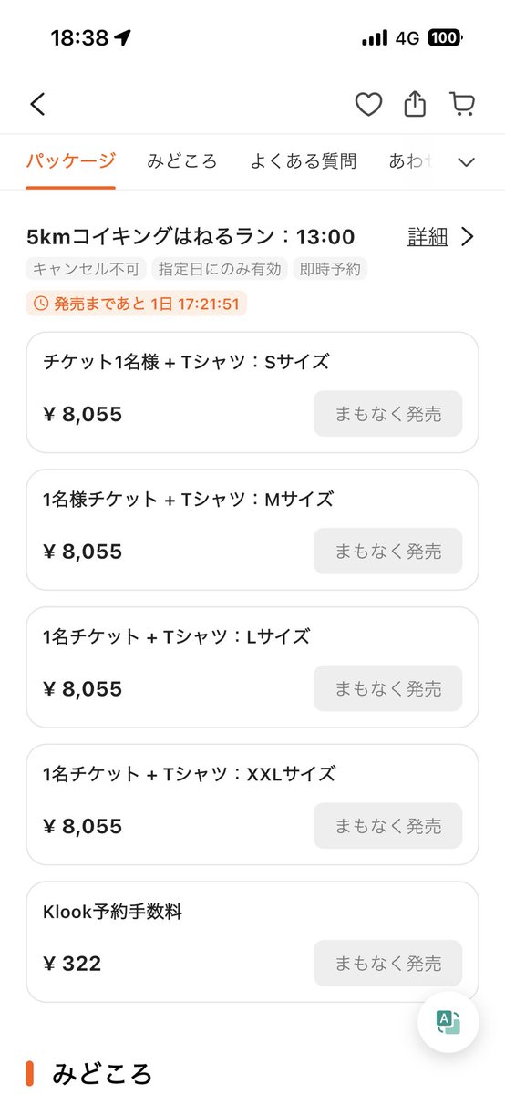 nomucho Community Ambassador Japan Aichi tweet media