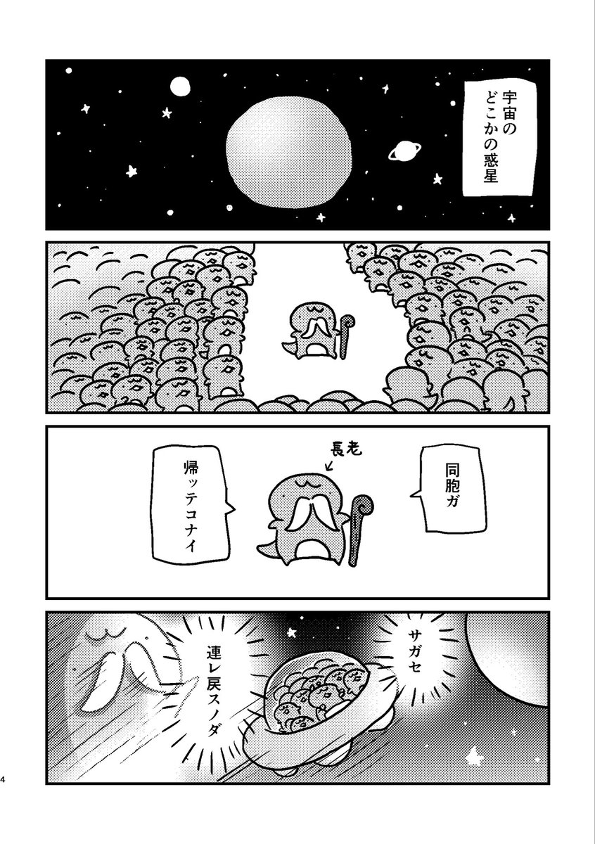 もみのり tweet media