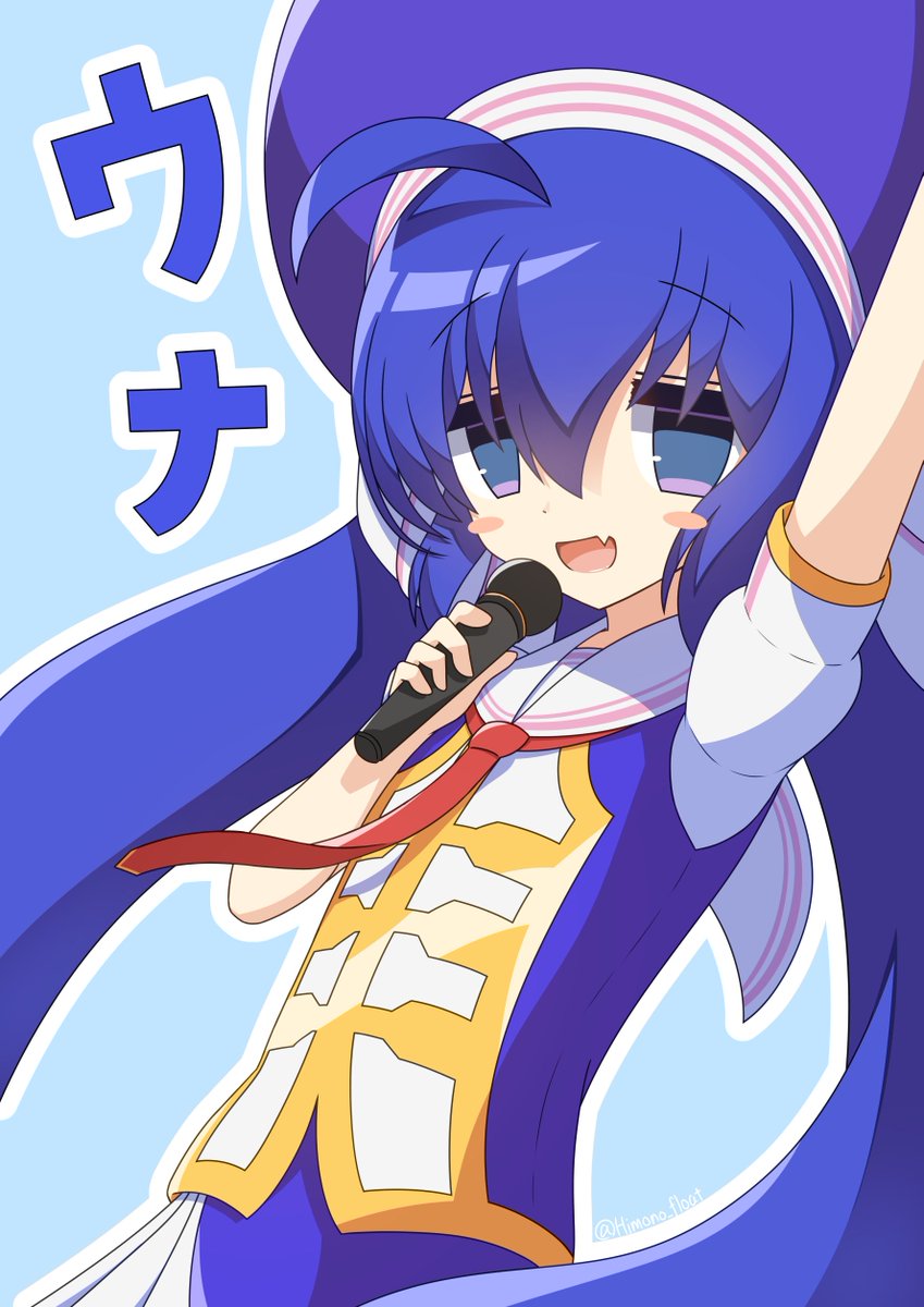 ひもの tweet media