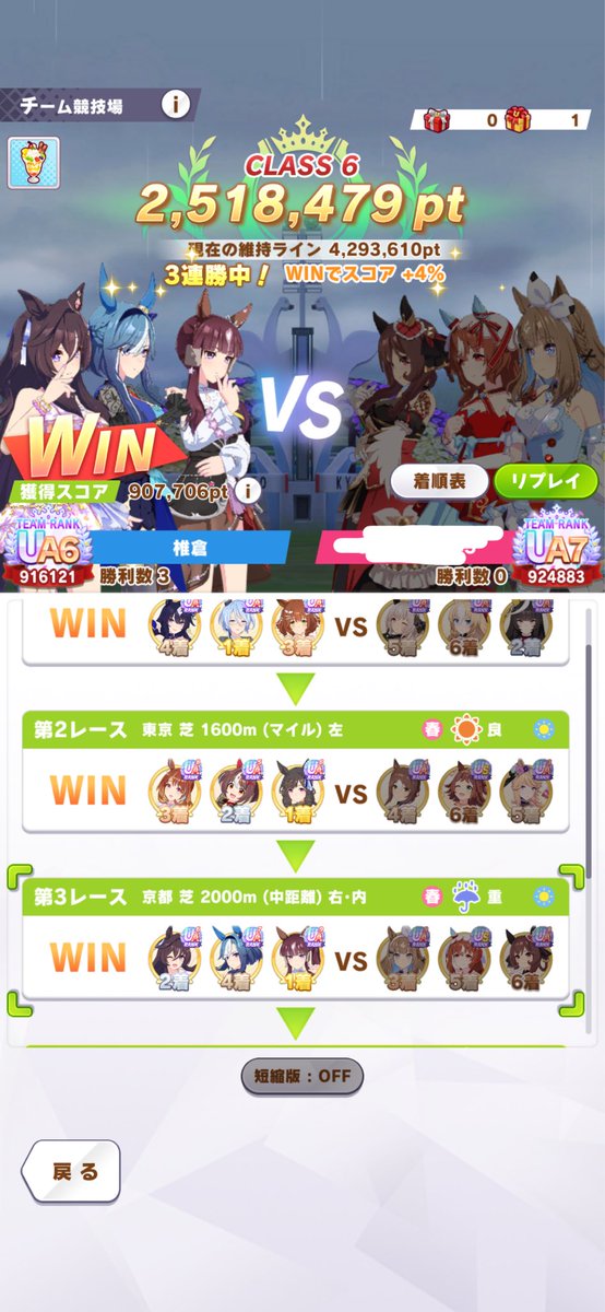 椎倉 tweet media