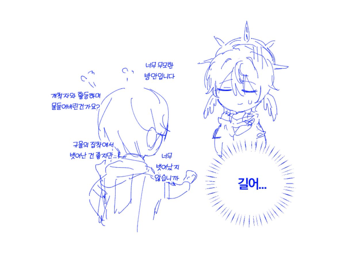 kkkkw55's tweet image. #Sunday
이번스토리 그거