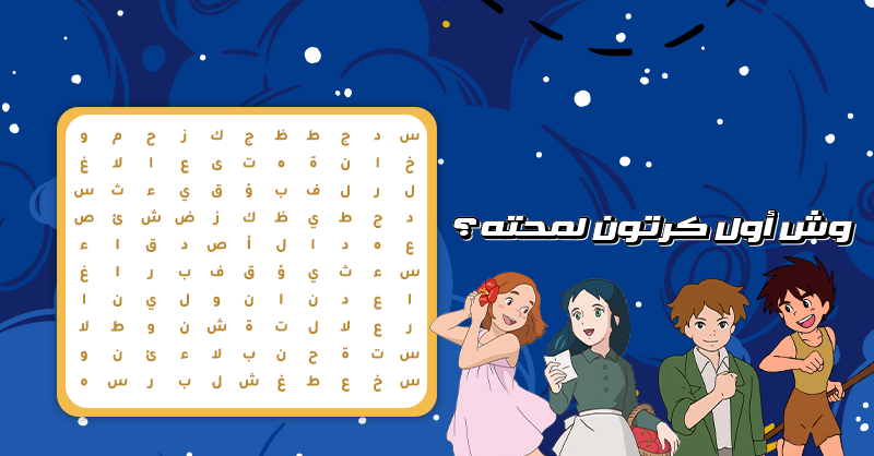 هرفي tweet media