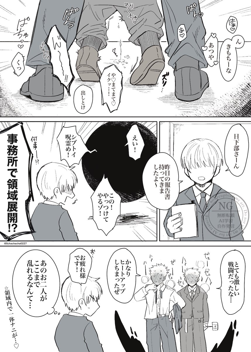 チャチャ tweet media