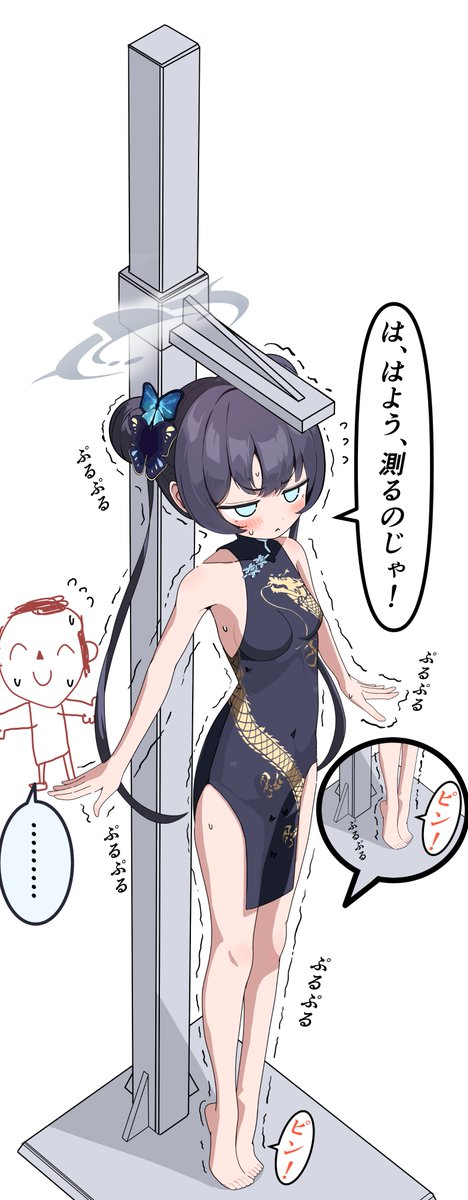 ツェータインス tweet media