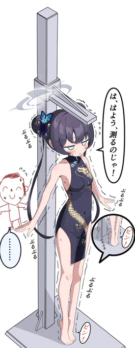 気持ちはわかるけど…① 
 #ブルアカ 