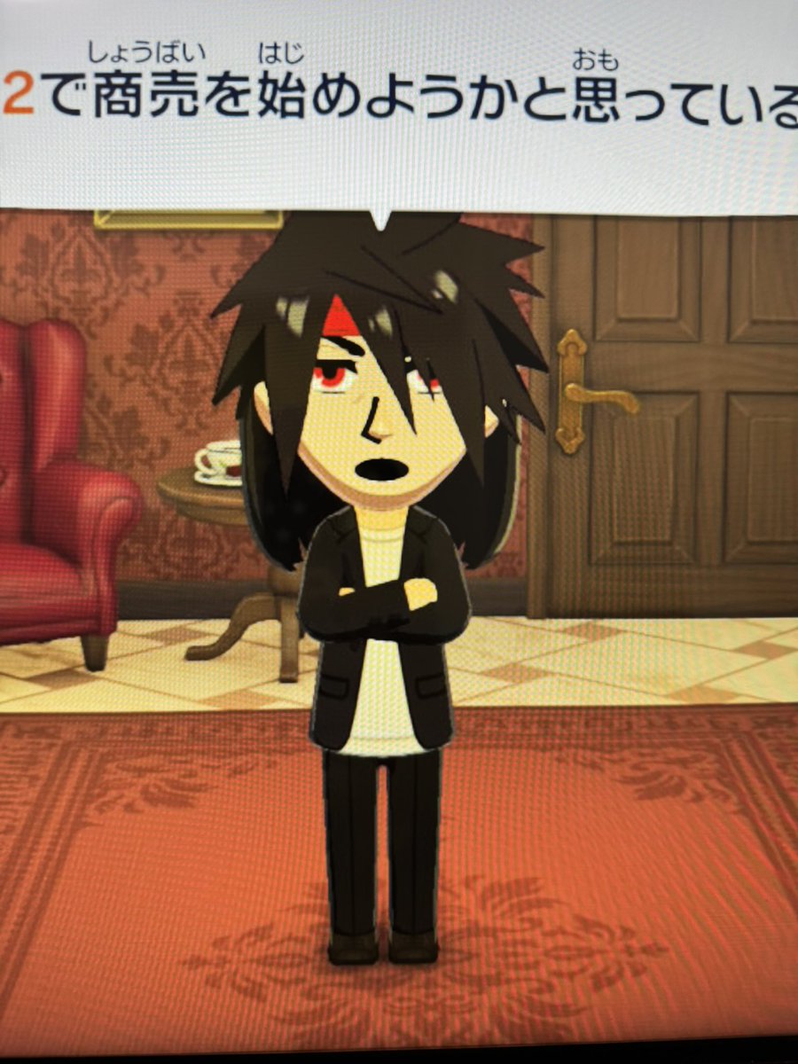 けっこう似てない？⚰️