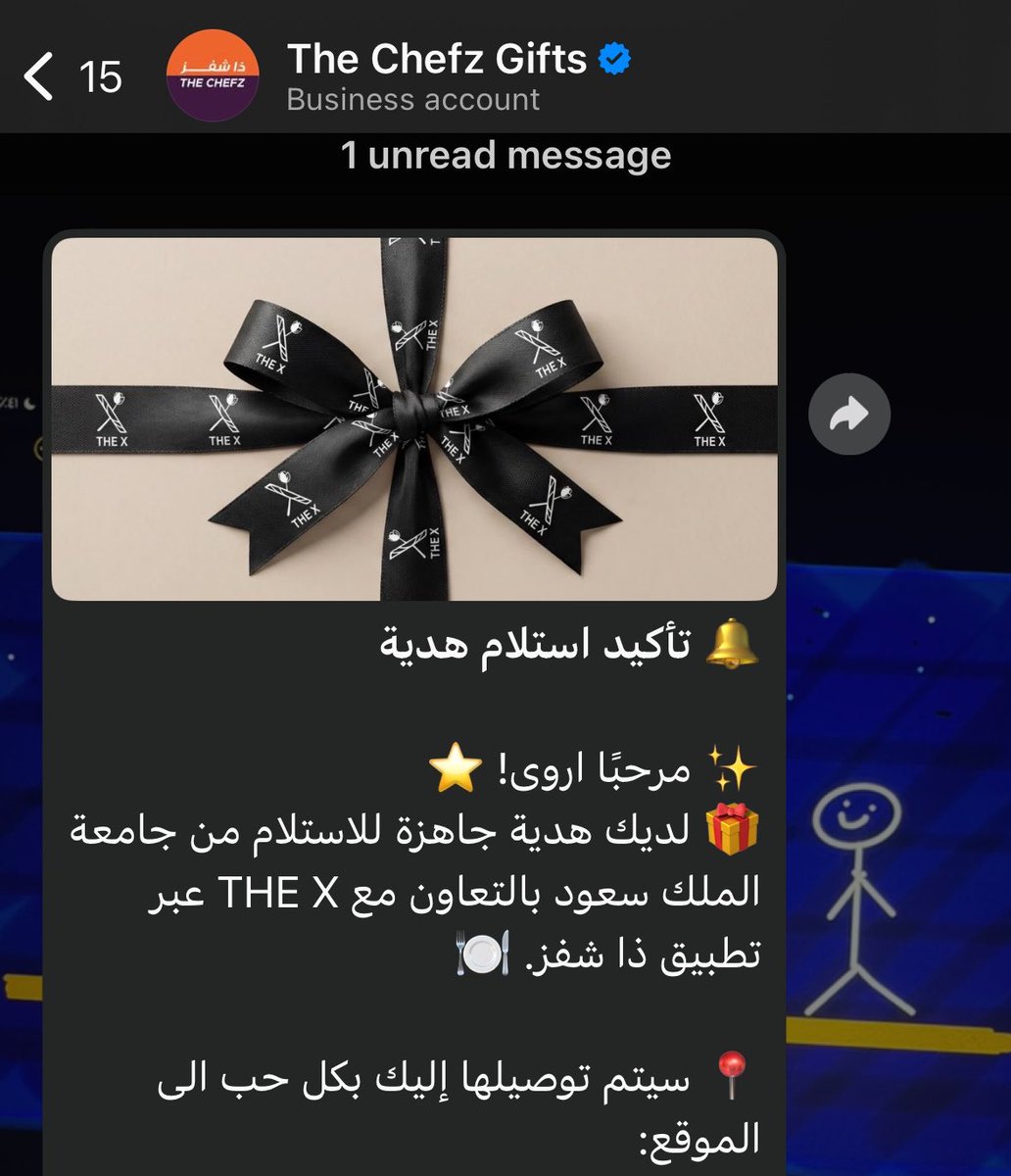Arwaa tweet media