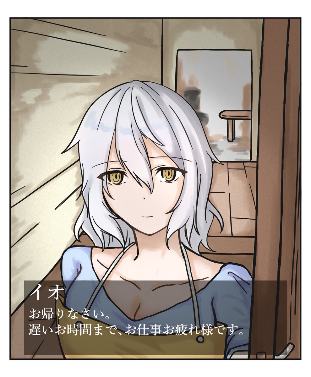 Kanazuma_na's tweet photo. こういうゲームがあったらいいな‼︎っていう願望イラストです😉
※バリバリ夢 https://t.co/RfEZTDB4AJ