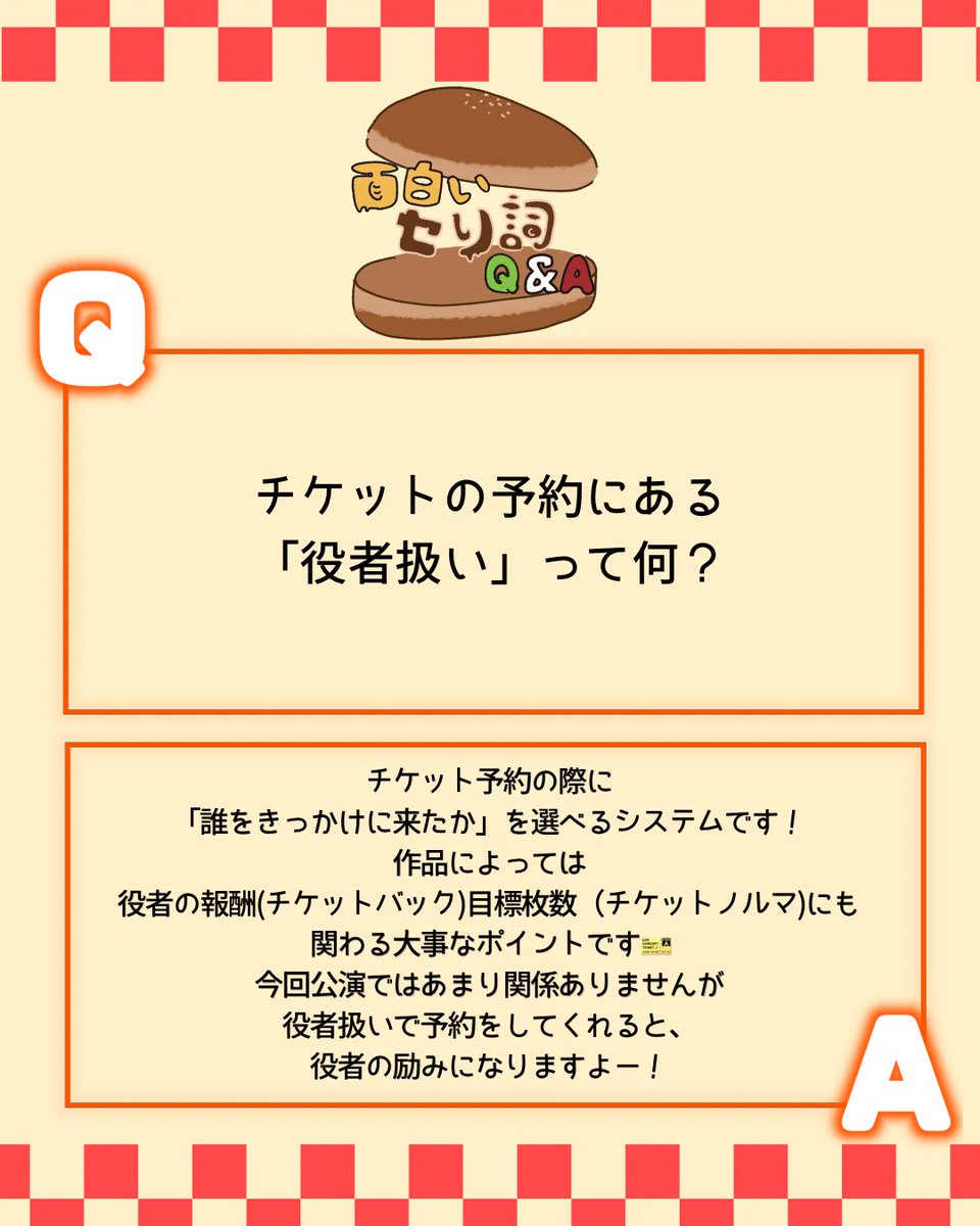 面白いセり詞 tweet media