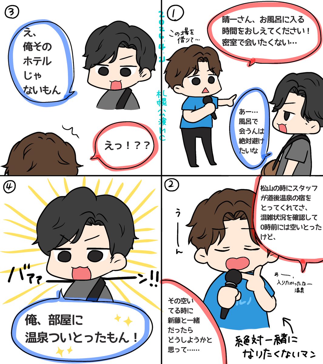 marimo@後は総じて野となれ山となれ tweet media