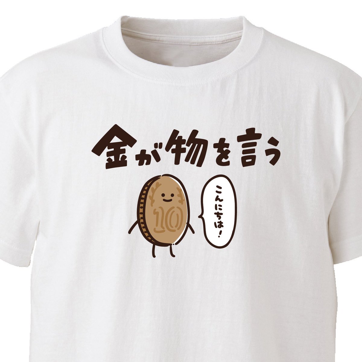 ekotロボ【Tシャツ工房ekot】 tweet media