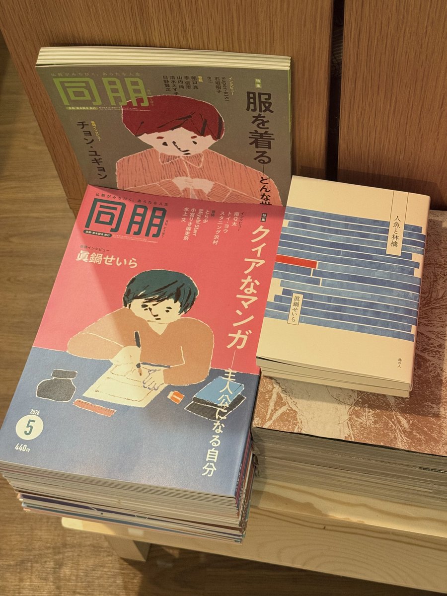 loneliness books tweet media