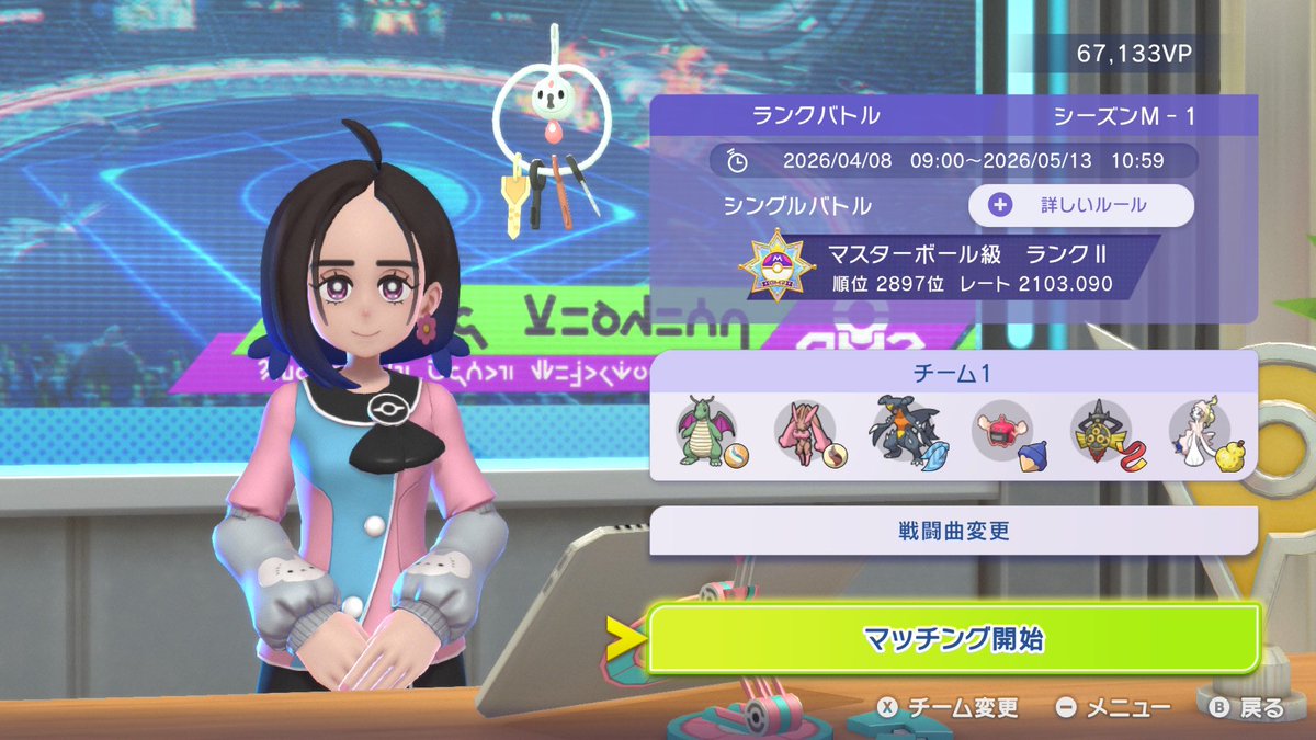 ちわわ姫 tweet media