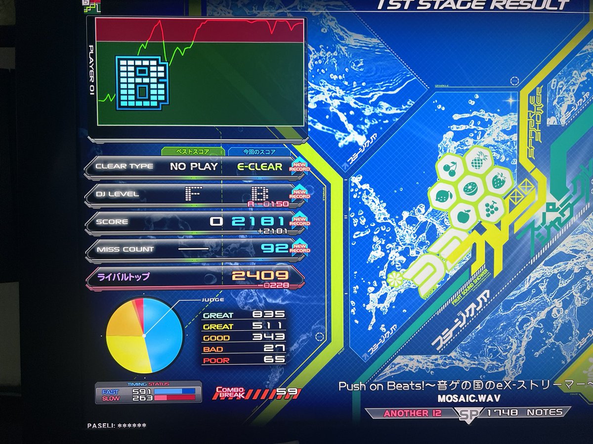 灼熱くん tweet media