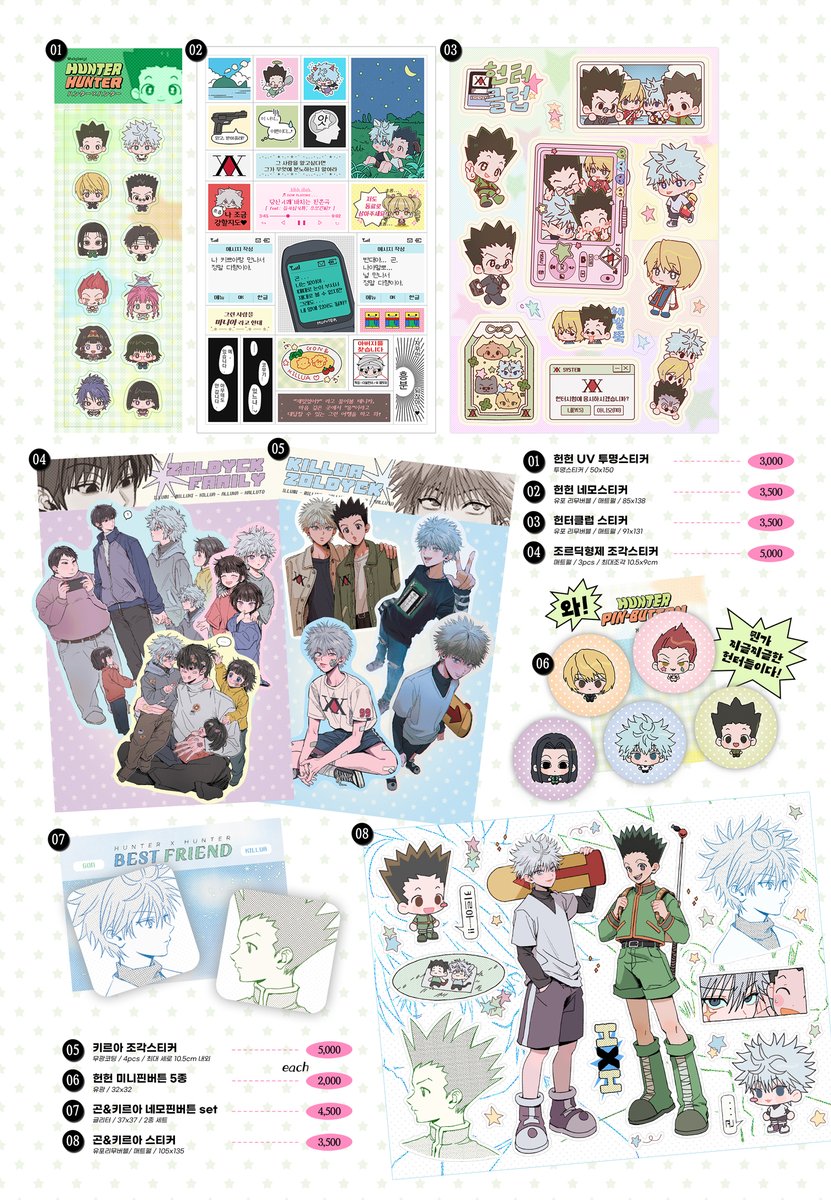 계미기 | 디페(토)M14 tweet media