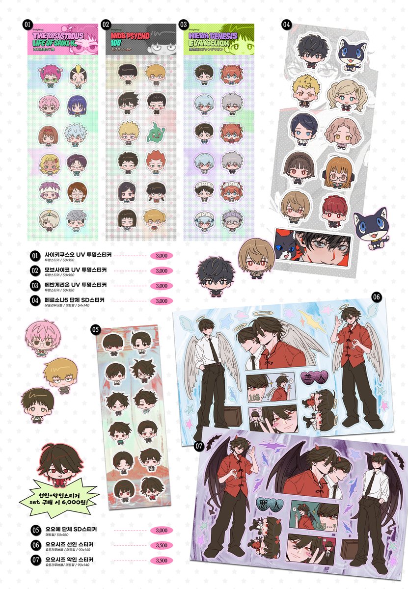 계미기 | 디페(토)M14 tweet media