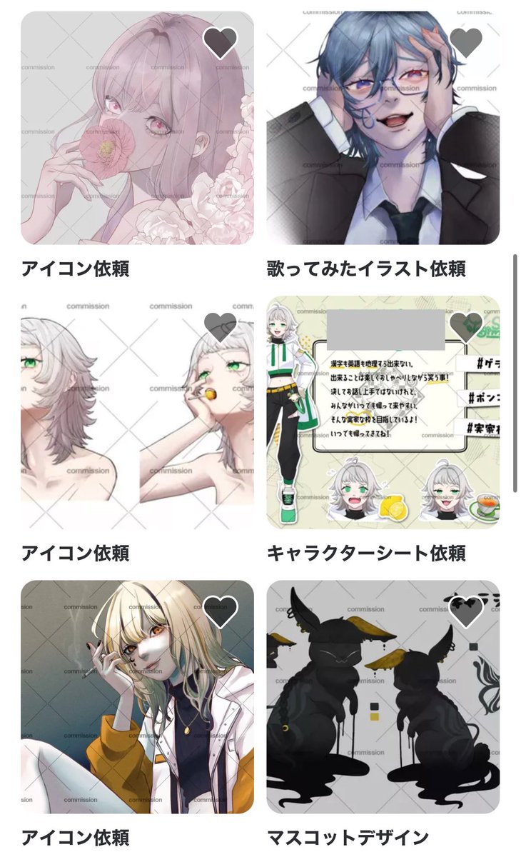 化野奇 tweet media