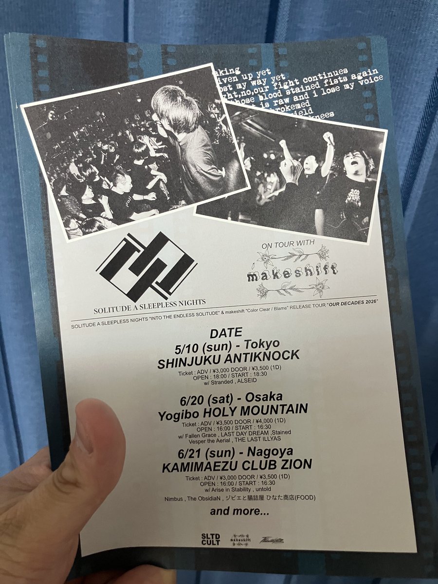 SASN x makeshiftリリースツアーのフライヤーが届きました

大阪は金曜のCONTENTIONから撒き始めるのと、今週末までに礎に置いてもらいますんで是非チェック頼みます