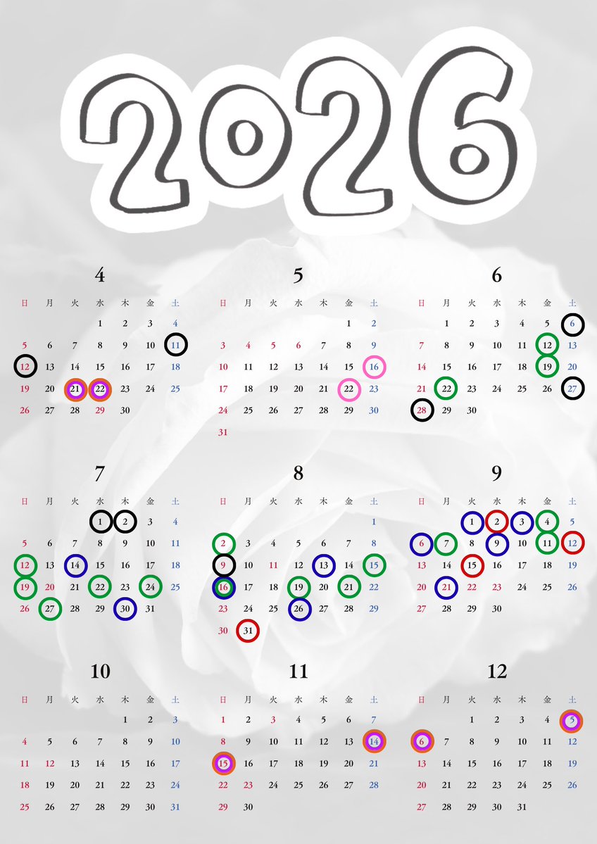 *+*lune*+*Ø夜に抱かれて… tweet media