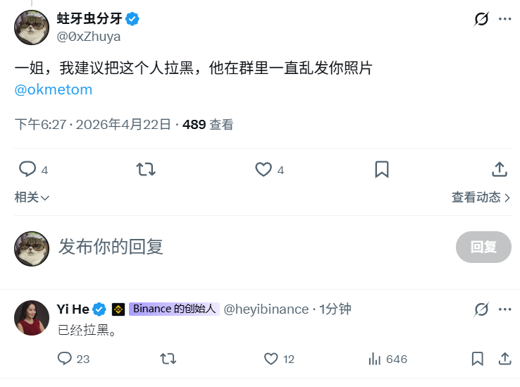 牙虫🦋(世界杯版) tweet media