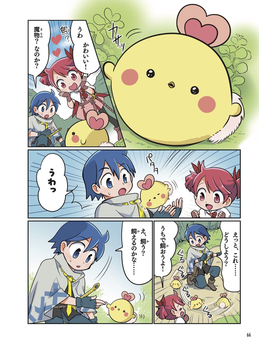 公式】つかめ！理科ダマン🚀11巻発売📚🤖🦖 (@rikadaman) / Posts / X