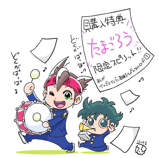 やぶのてんや 『ベンケイのナキドコロ』1巻発売中 !! tweet media