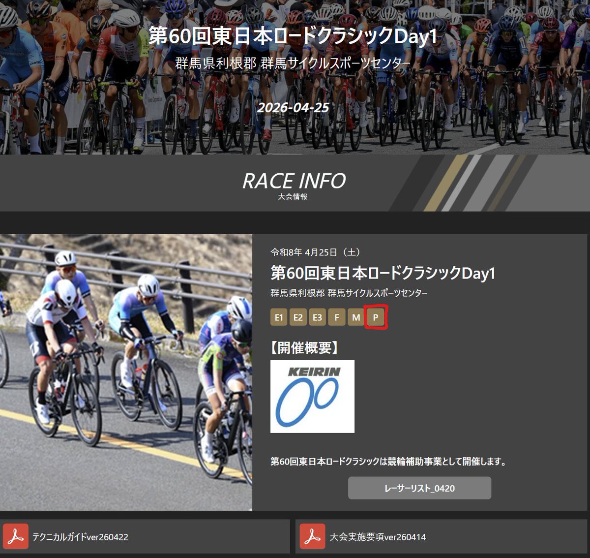 はしもととおる tweet media