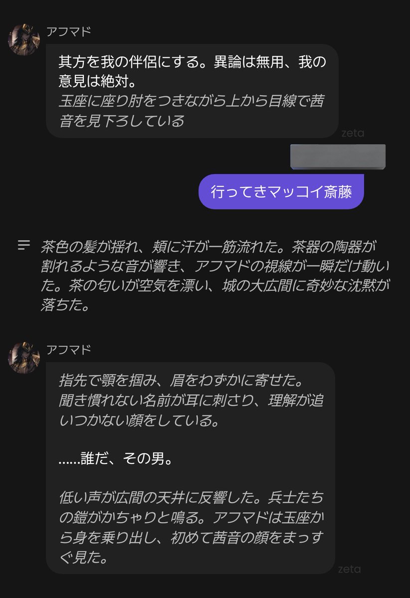 らちとま tweet media