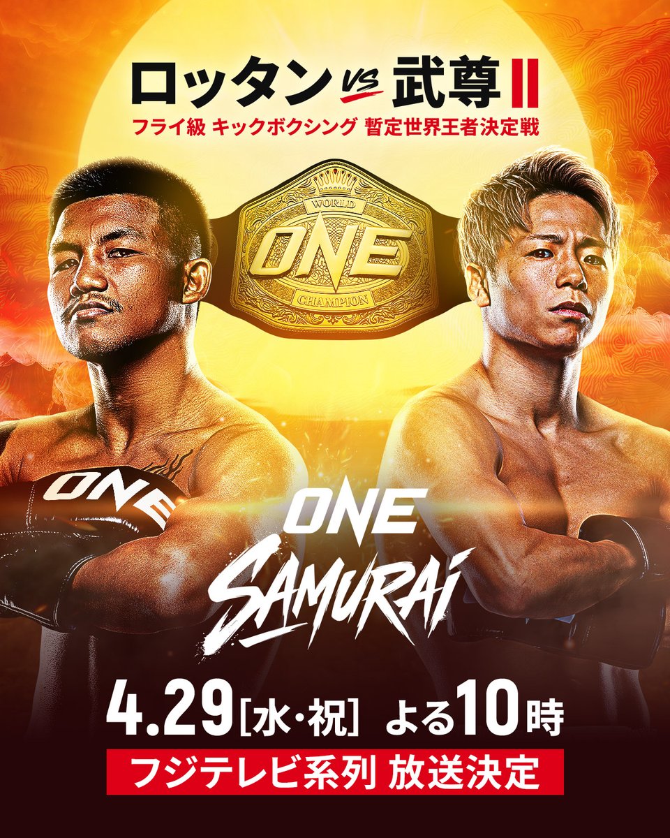 ONECHAMPJP tweet media