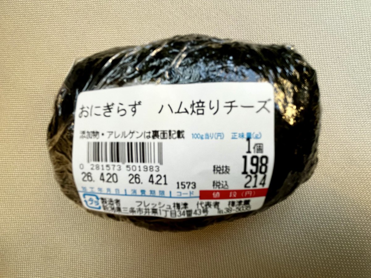tone_co_726's tweet photo. フレッシュ梅津さんのおにぎらず
パリパリなレタスの食感と炙ったチーズの香ばしさが絶妙な組み合わせ✨
美味しい具を美味しいお米で包んだ、満足感の高い逸品です
売り切れてることもよくありますが、今回はギリギリ最後の一個を買えました😌 https://t.co/69XtUQz3Dq