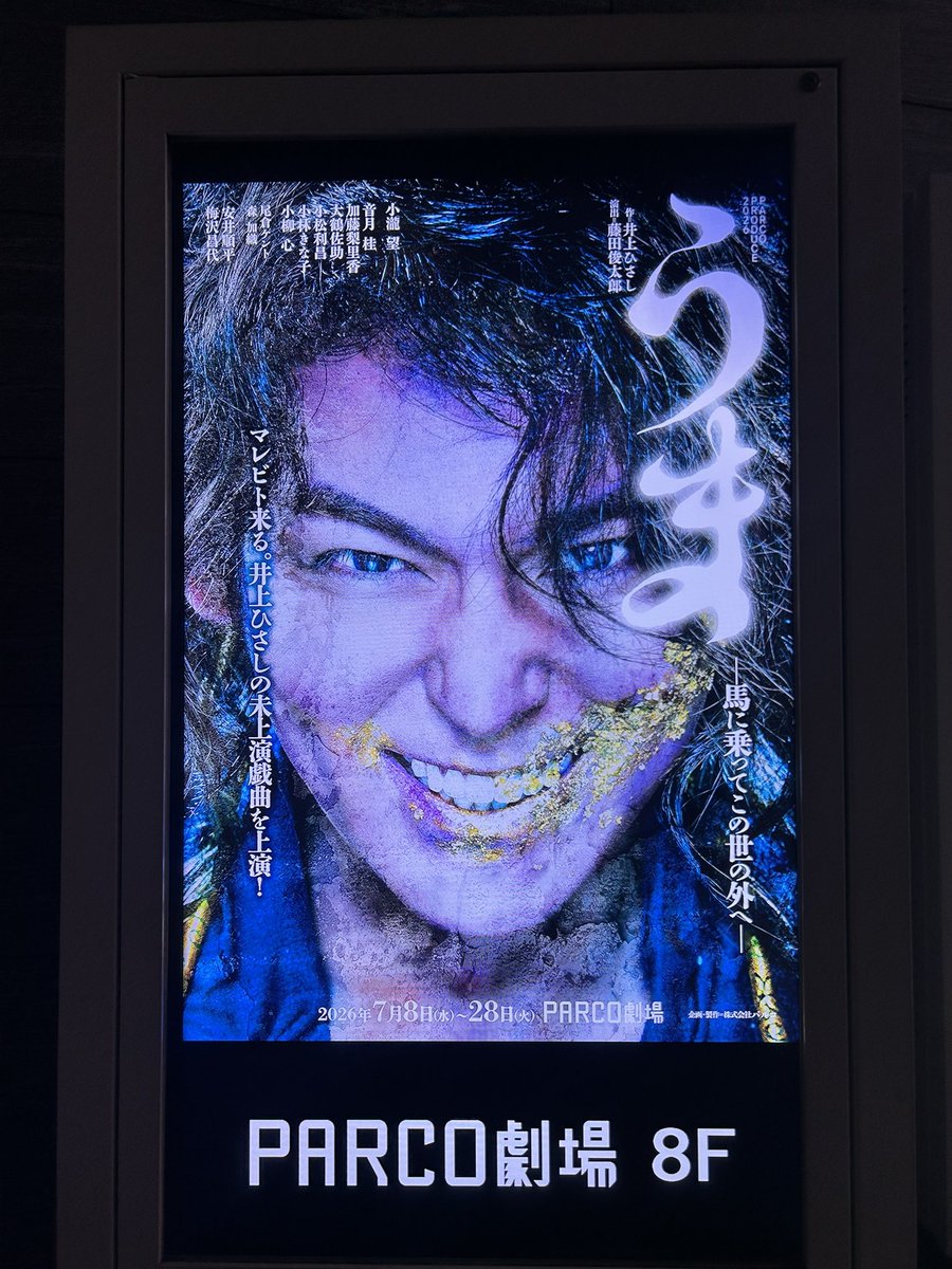 muco_nono's tweet image. 眼福！！
#うま