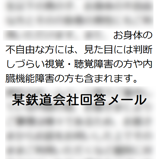 引喩失義 tweet media