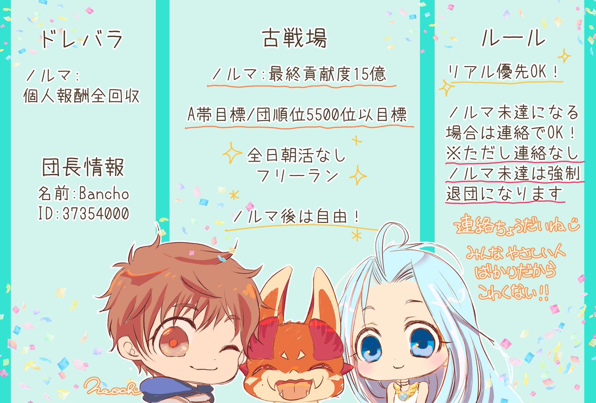 ばんちょー tweet media