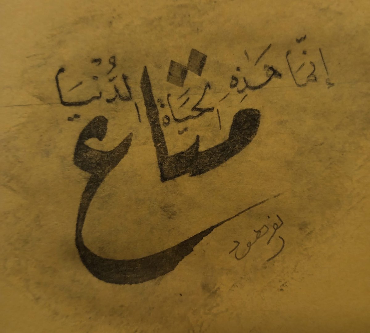 {يا قَوْمِ إنَّمَا هَٰذِهِ الحَيَاةُ الدُّنْيَا مَتَاعٌ وَإنَّ الْآخِرَةَ هِيَ دَارُ القَرَارِ مَنْ عَمِلَ سَيِّئَةً فَلَا يُجْزَىٰ إلَّا مِثْلَهَا وَمَنْ عَمِلَ صَالِحًا مِّن ذَكَرٍ أوْ أُنثَىٰ وَهُوَ مُؤْمِنٌ فَأولَئِكَ يَدْخُلُونَ الجَنَّةَ يُرْزَقُونَ فِيهَا بِغَيْرِ حِسَابٍ}