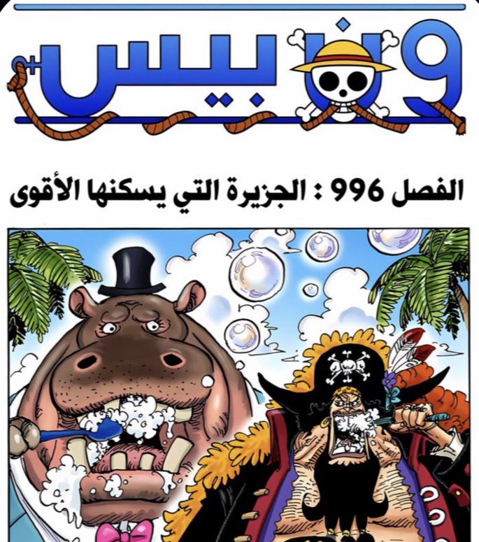 ثريون tweet media