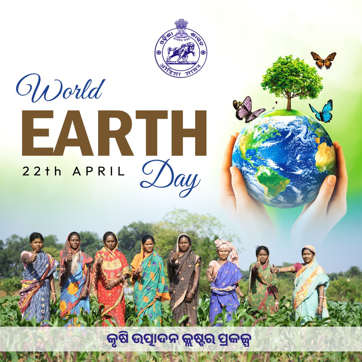 APC Program tweet media