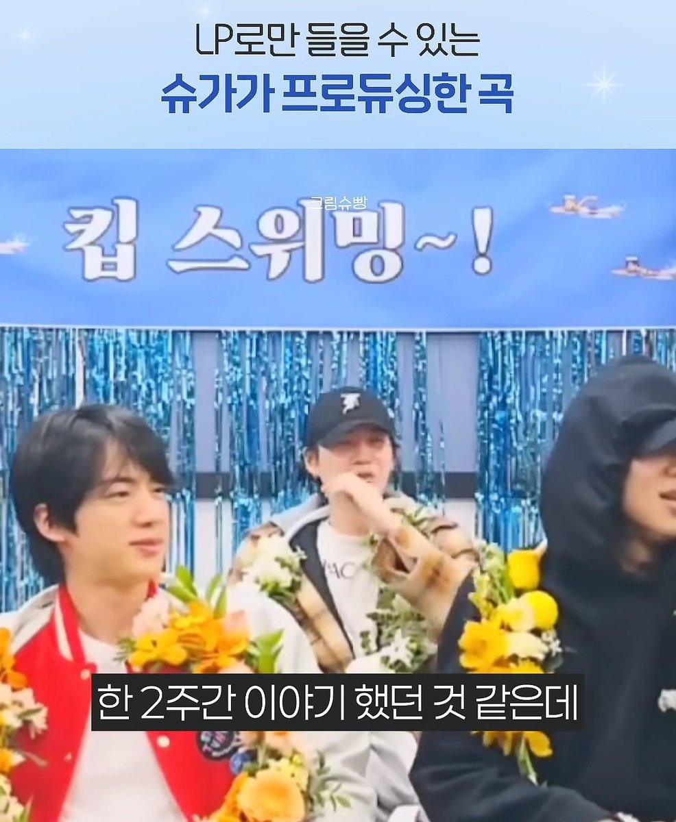 이걸 보고도 멤버의 의지 어쩌고 할거면 왜곡하는 사람이 누구인지 벽 보고 서서 생각하세요
컴오버 음원 내주세요
<a href="/bts_bighit/">BTS_official</a> <a href="/BIGHIT_MUSIC/">BIGHIT MUSIC</a> 
<a href="/HYBEOFFICIALtwt/">HYBE OFFICIAL</a>
#COMEOVER_디지털발매_요청 
#히든트랙_컴오버_음원공개해
youtu.be/mpd2JpbuewQ?si…