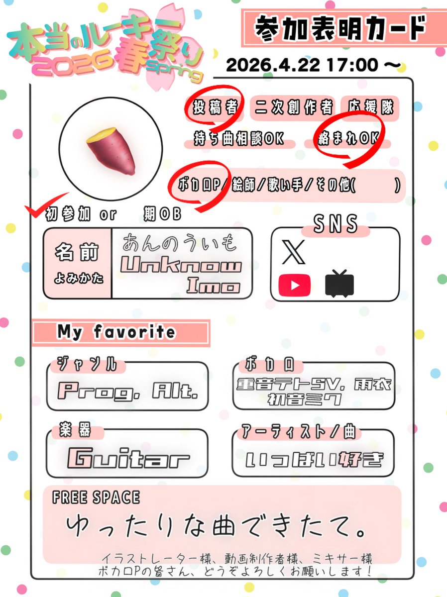 UnknowImo tweet media