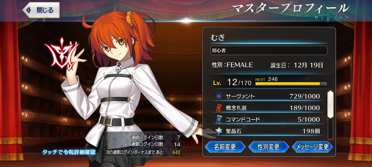 むぎちゃ tweet media