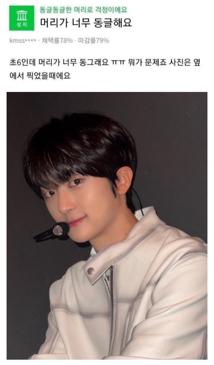하느리 tweet media