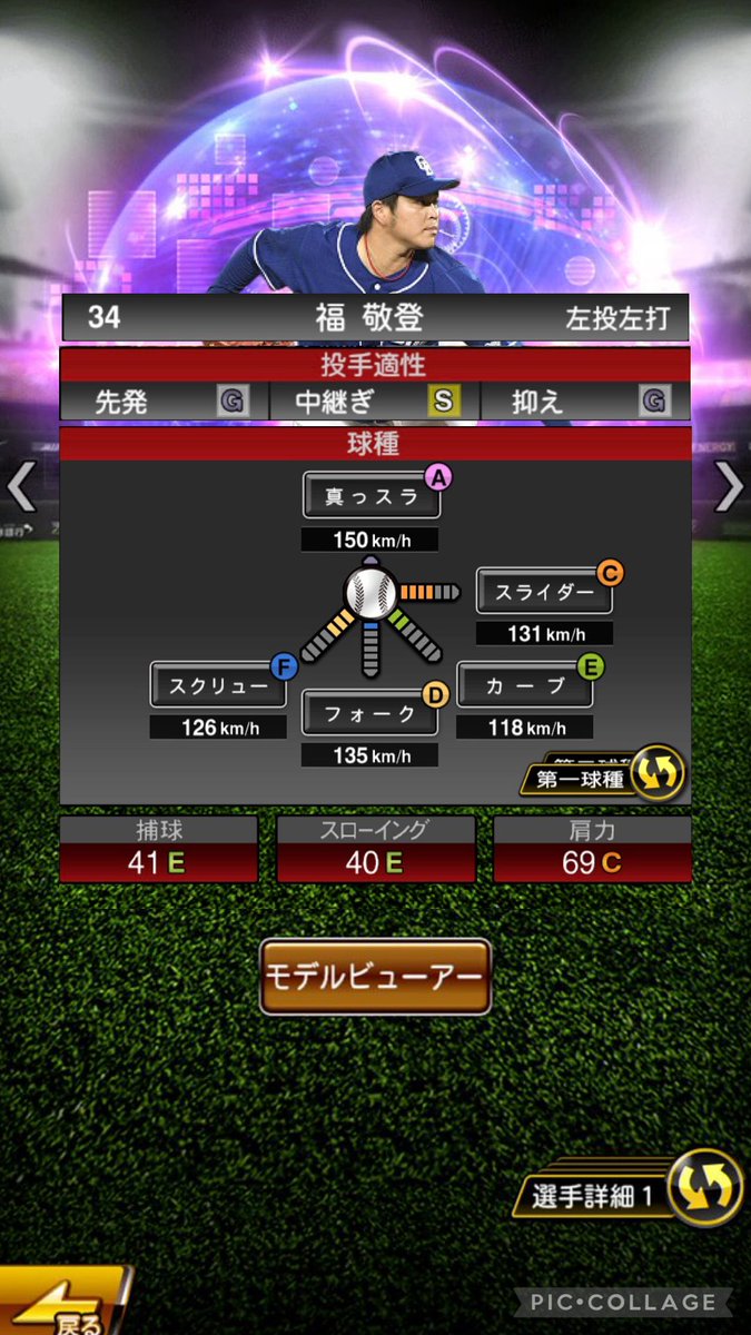 タンケ男🐲中日純正 tweet media