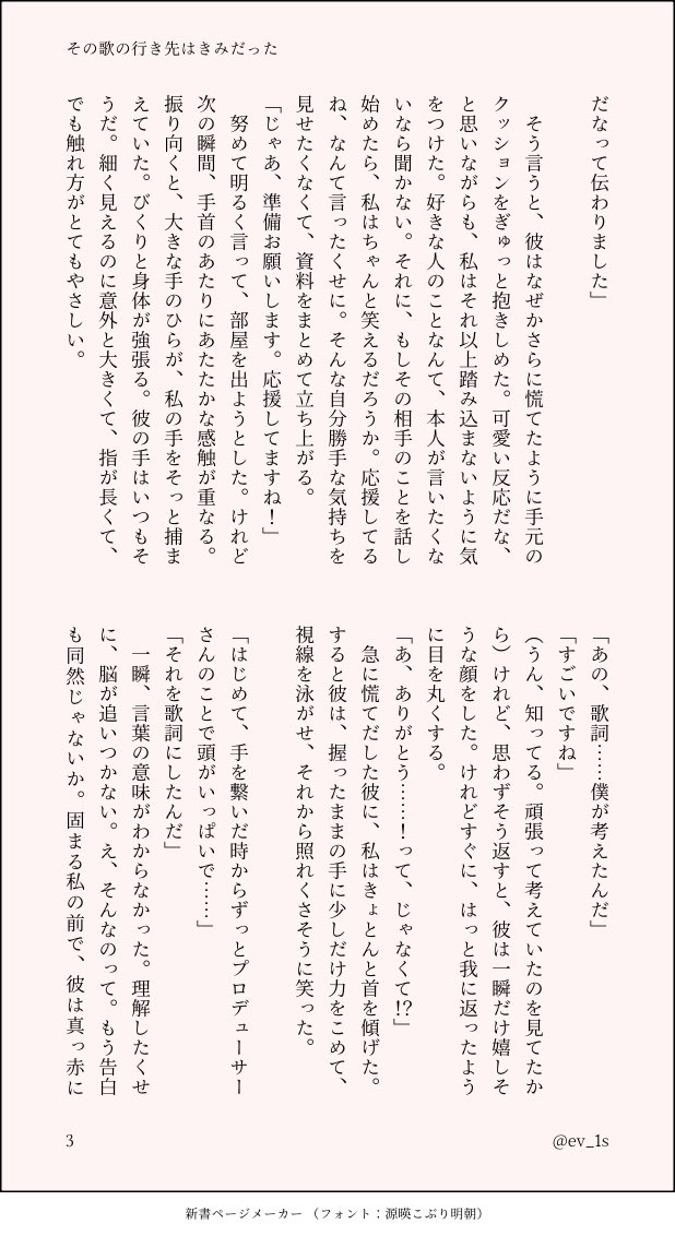 うつのみや tweet media