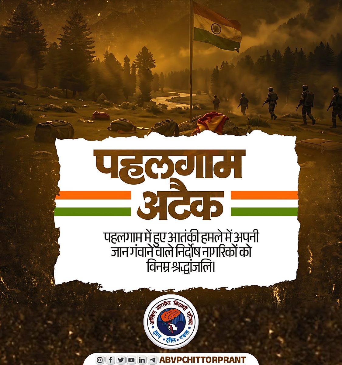 abvpchittor's tweet photo. पहलगाम में हुए कायरतापूर्ण आतंकी हमले की दुखद स्मृति आज भी पूरे देश को झकझोर देती है। इस अमानवीय घटना में अपनी जान गंवाने वाले निर्दोष लोगों की पीड़ा और उनके परिवारों का दुःख शब्दों में व्यक्त करना असंभव है। https://t.co/dxeYOiMbHy