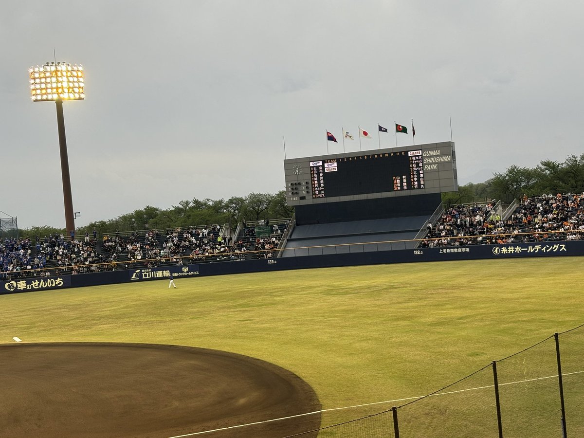 PANORAMA41's tweet photo. 本日は地方球場でジャイアンツを応援です⚾️ https://t.co/uqidIbl5rU