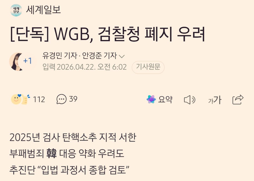 블래스 tweet media