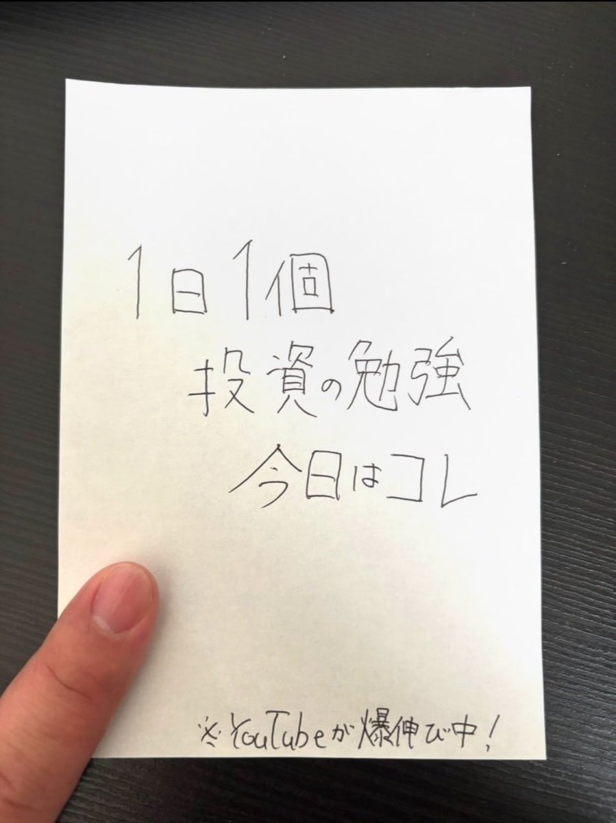 日経マーケット観察 tweet media