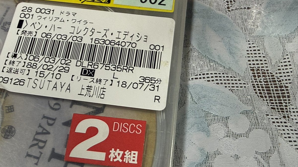 いがどんー tweet media