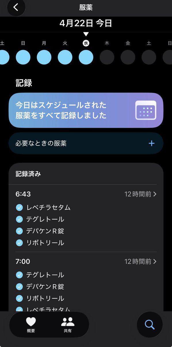 TetsuXP's tweet image. Le serveur de Crecla a changé.
#てんかん #epilepsy #épilepsie
#epilessia #간질