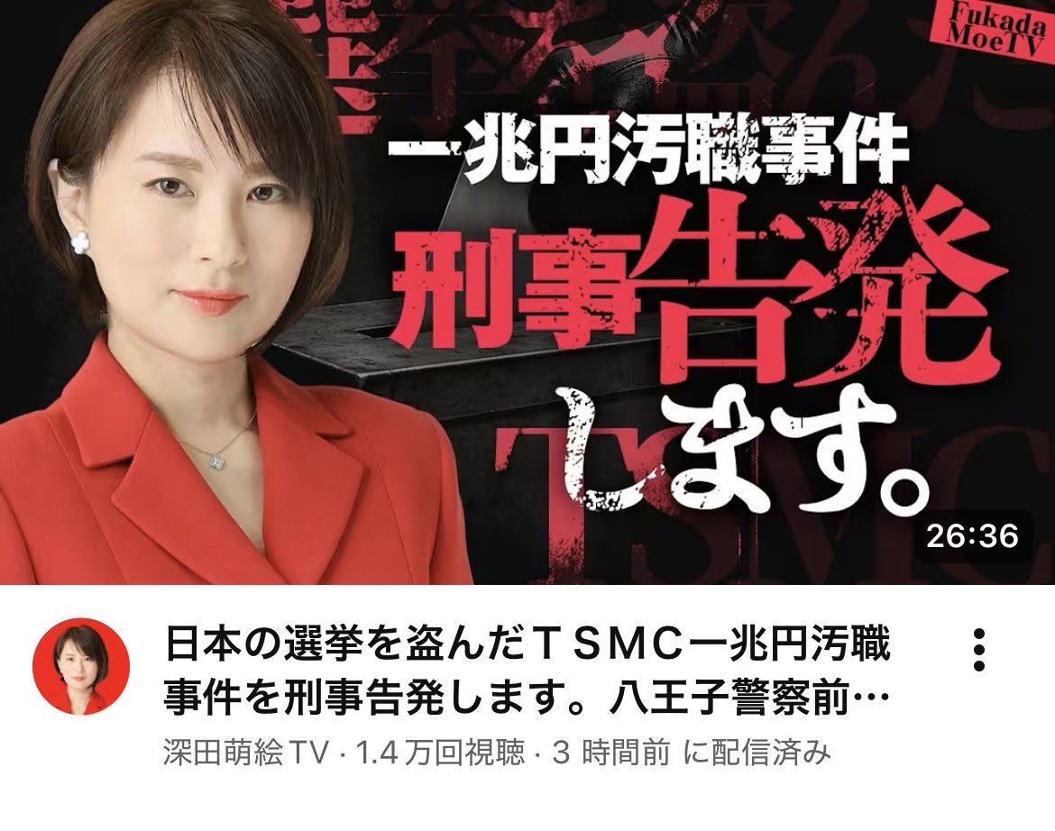 じろっち tweet media